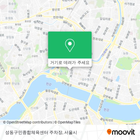 성동구민종합체육센터 주차장 지도