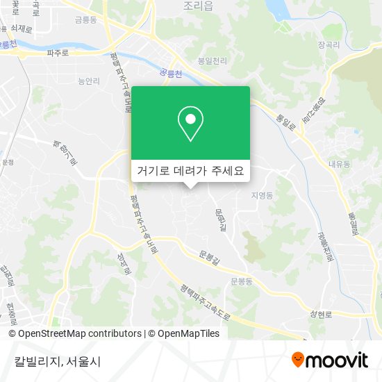 칼빌리지 지도