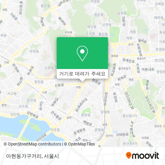 아현동가구거리 지도