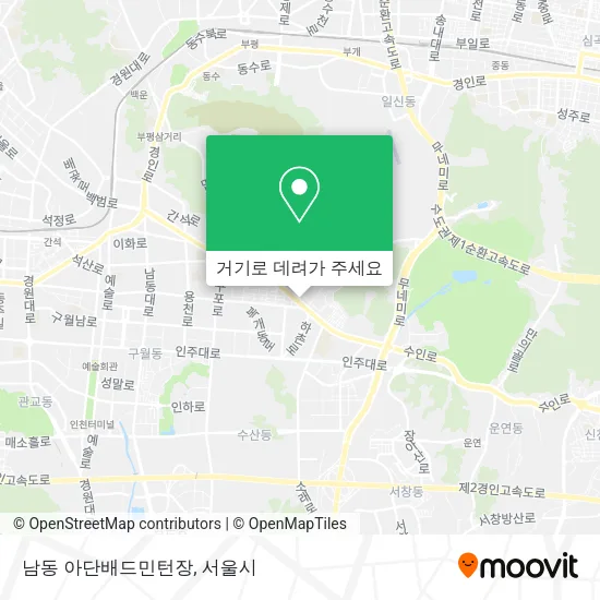 남동 아단배드민턴장 지도