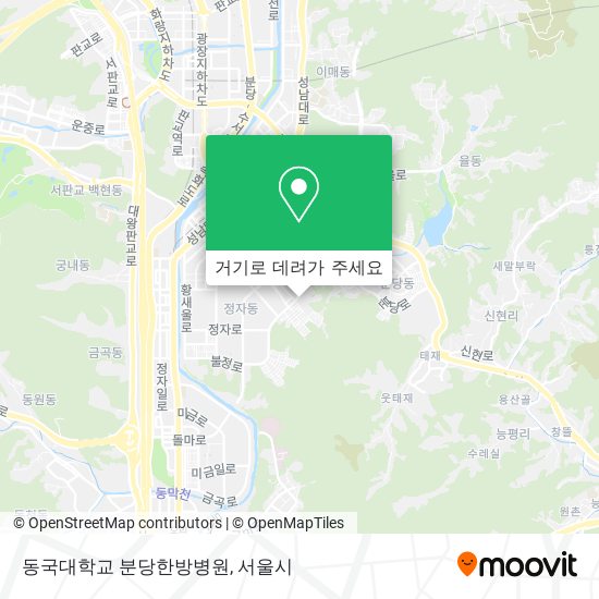 동국대학교 분당한방병원 지도