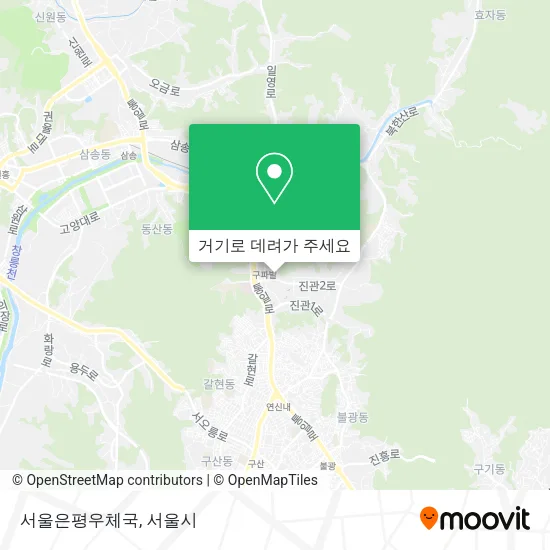 서울은평우체국 지도