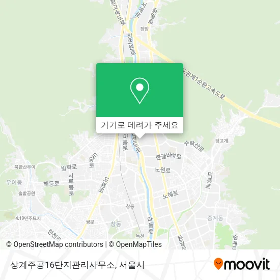 상계주공16단지관리사무소 지도