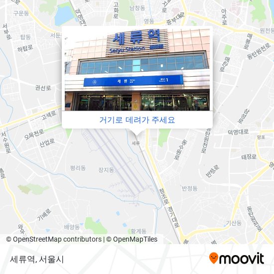 세류역 지도