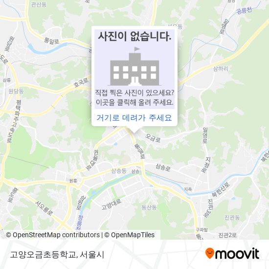 고양오금초등학교 지도