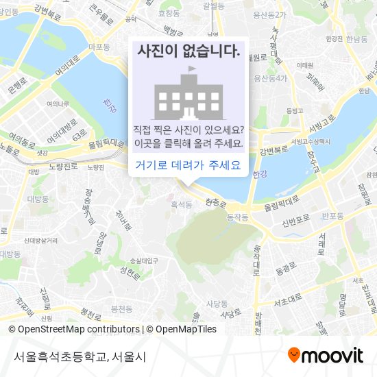 서울흑석초등학교 지도