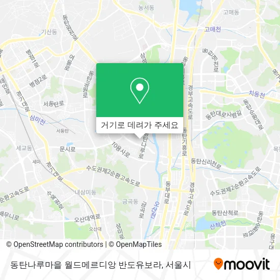동탄나루마을 월드메르디앙 반도유보라 지도