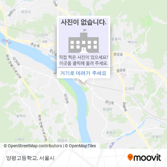 양평고등학교 지도