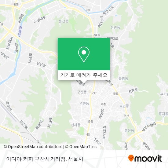 이디야 커피 구산사거리점 지도