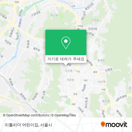 리틀리더 어린이집 지도