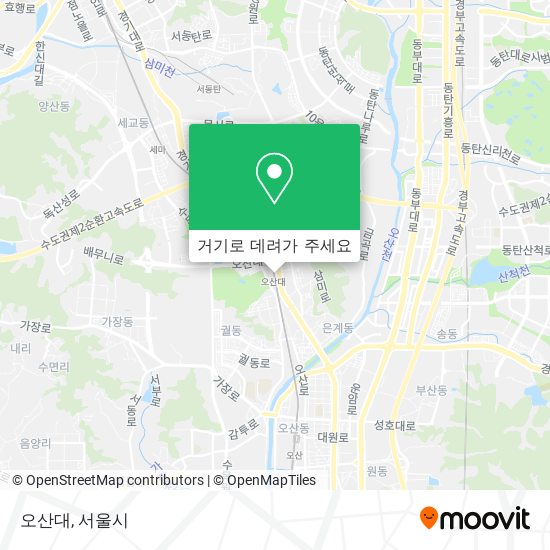 오산대 지도