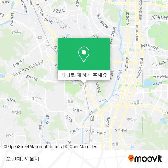 오산대 지도