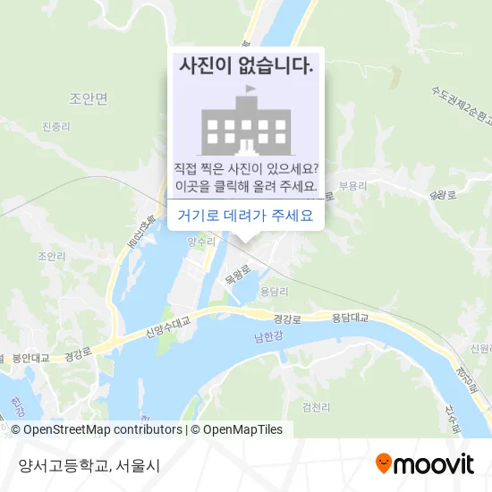 양서고등학교 지도