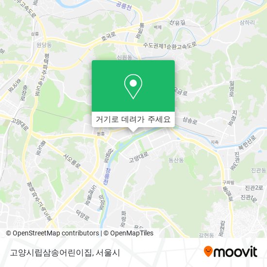 고양시립삼송어린이집 지도