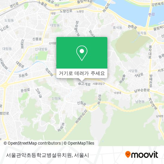 서울관악초등학교병설유치원 지도