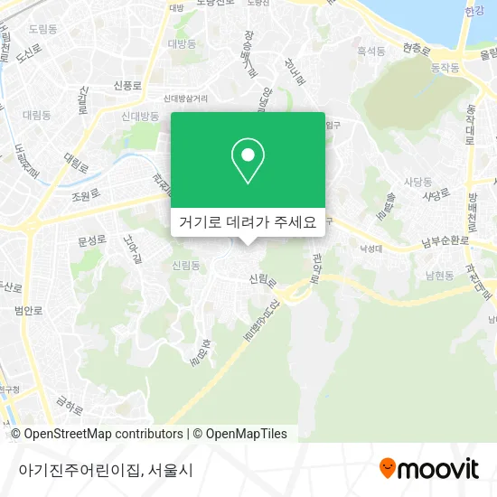 아기진주어린이집 지도
