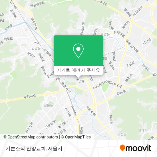 기쁜소식 안양교회 지도