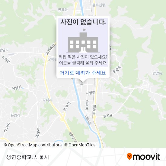 생연중학교 지도