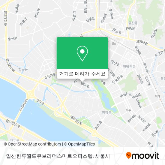 일산한류월드유보라더스마트오피스텔 지도