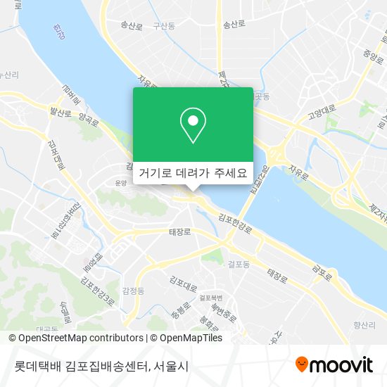 롯데택배 김포집배송센터 지도