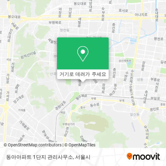 동아아파트 1단지 관리사무소 지도