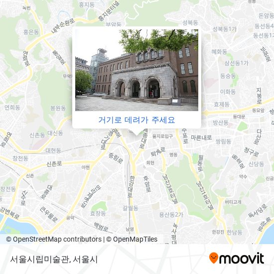 서울시립미술관 지도