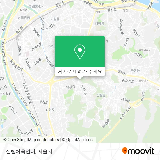 신림체육센터 지도