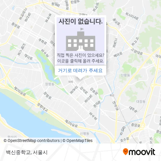 백신중학교 지도
