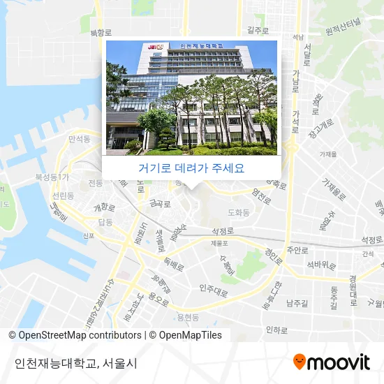 인천재능대학교 지도