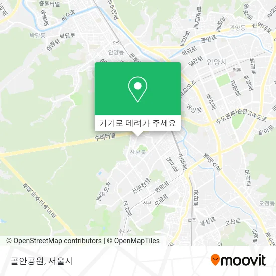 골안공원 지도