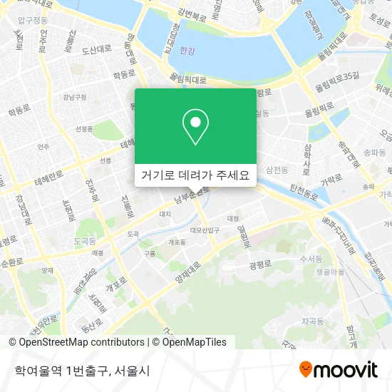 학여울역 1번출구 지도