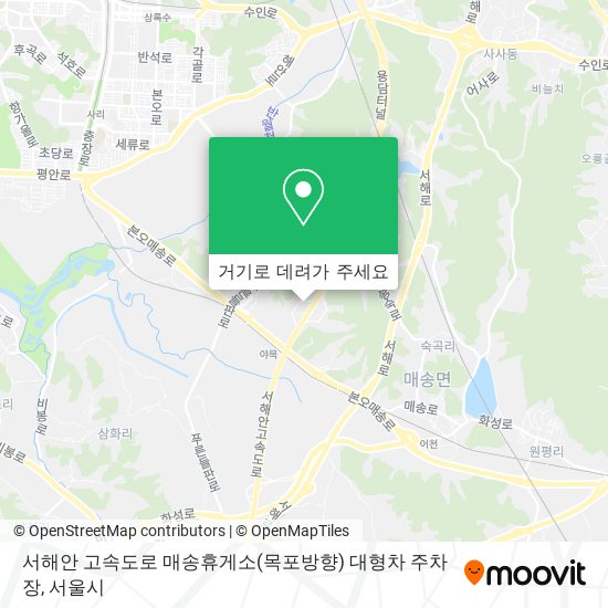 서해안 고속도로 매송휴게소(목포방향) 대형차 주차장 지도