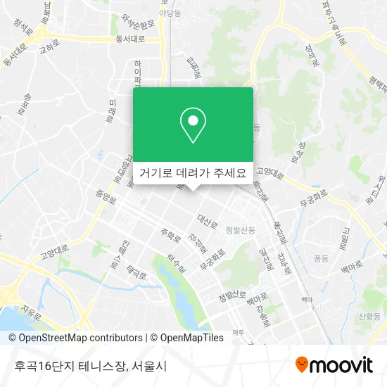 후곡16단지 테니스장 지도