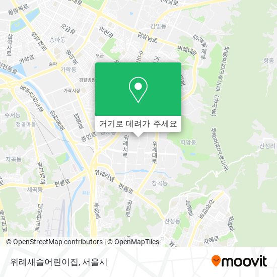위례새솔어린이집 지도