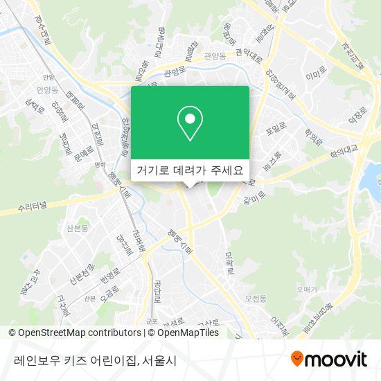 레인보우 키즈 어린이집 지도