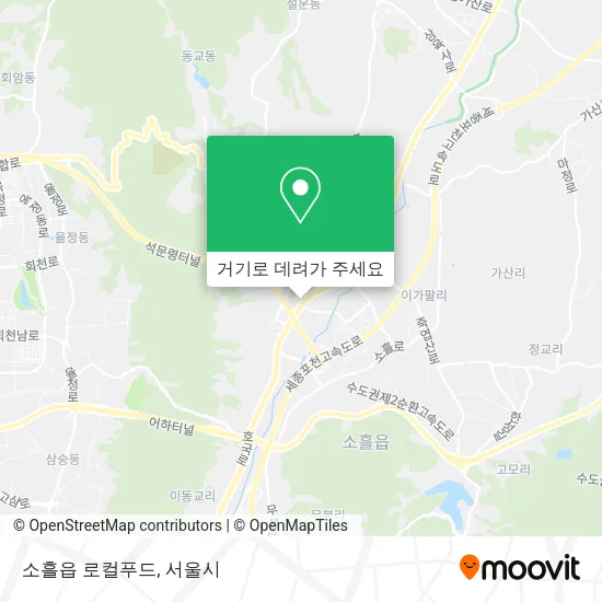 소흘읍 로컬푸드 지도