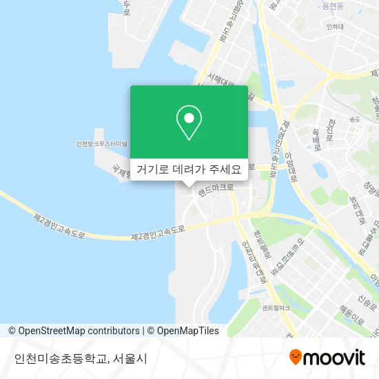 인천미송초등학교 지도