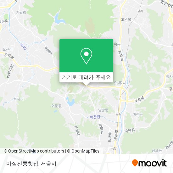 마실전통찻집 지도