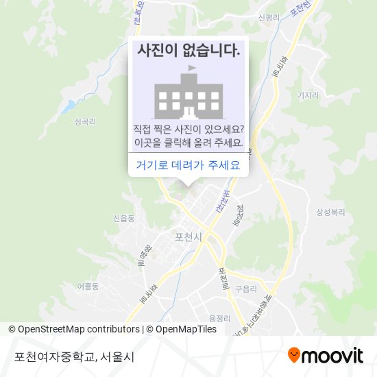 포천여자중학교 지도