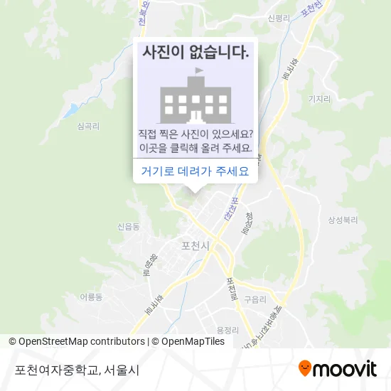포천여자중학교 지도