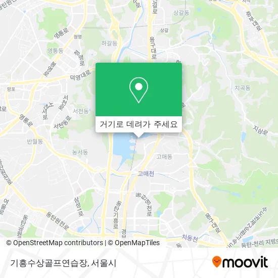 기흥수상골프연습장 지도