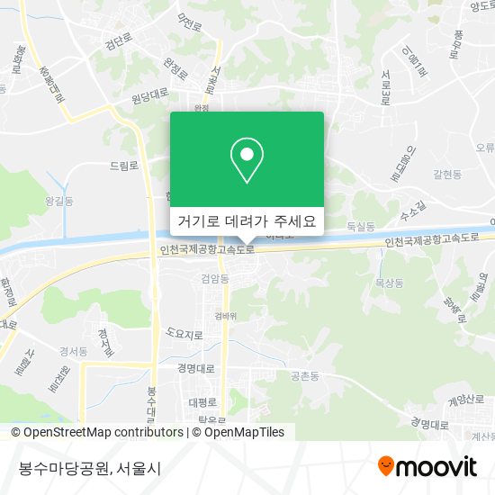 봉수마당공원 지도