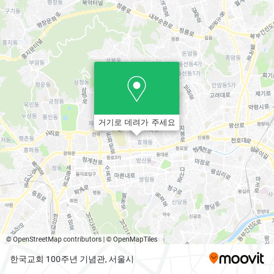 한국교회 100주년 기념관 지도