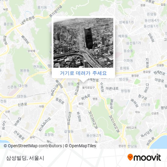 삼성빌딩 지도