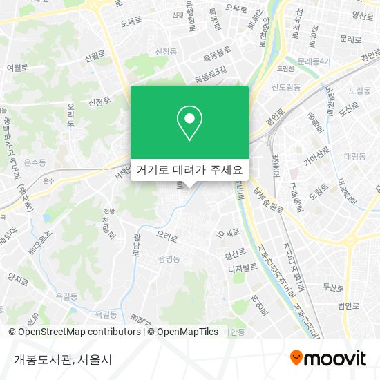 개봉도서관 지도