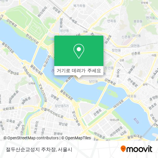 절두산순교성지 주차장 지도