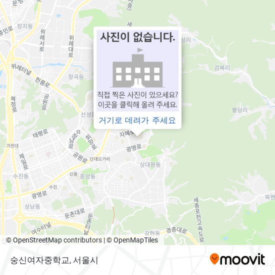 숭신여자중학교 지도