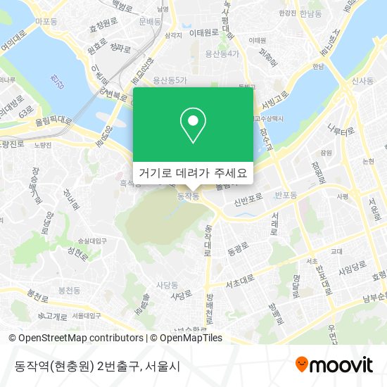 동작역(현충원) 2번출구 지도