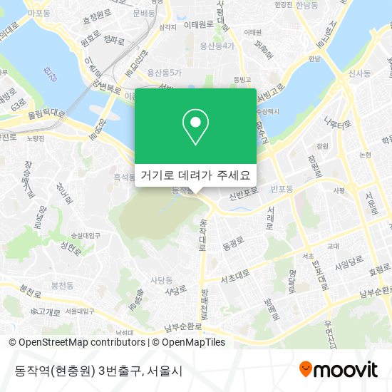 동작역(현충원) 3번출구 지도