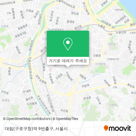 대림(구로구청)역 9번출구 지도